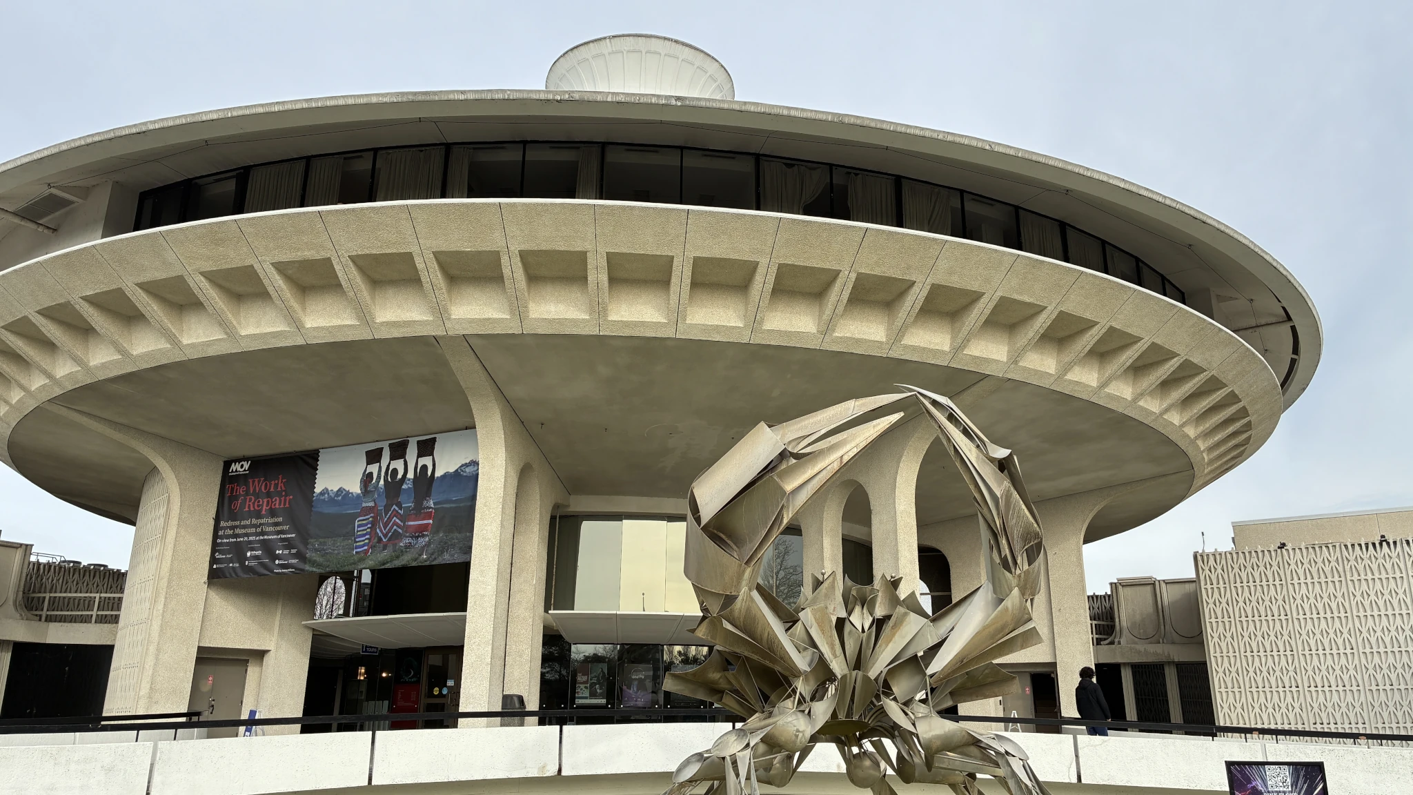 HR MacMillan Space Centre